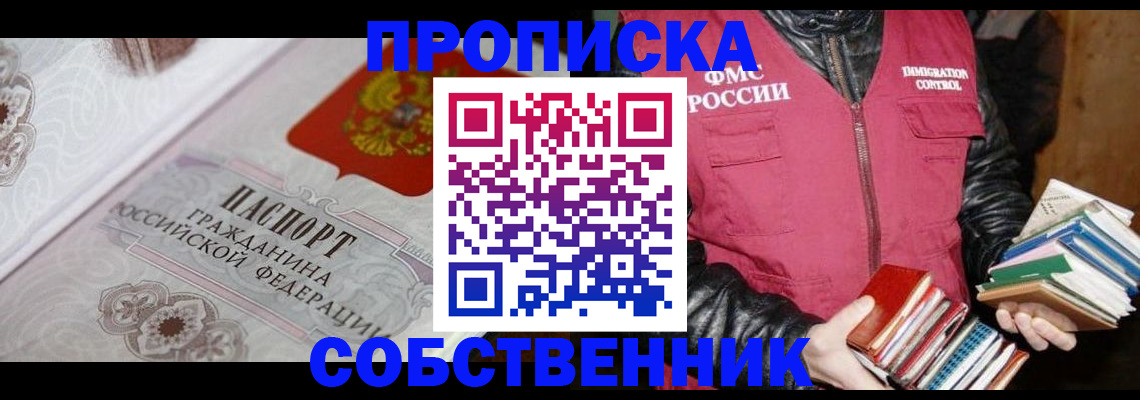 регистрация для дет. сада в Кусе