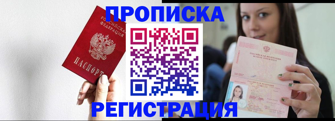 регистрация для дет. сада в Кусе